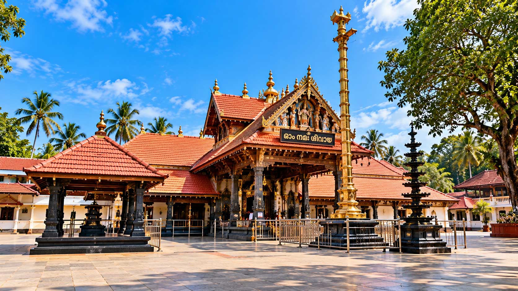 Kadappattoor Mahadeva Temple