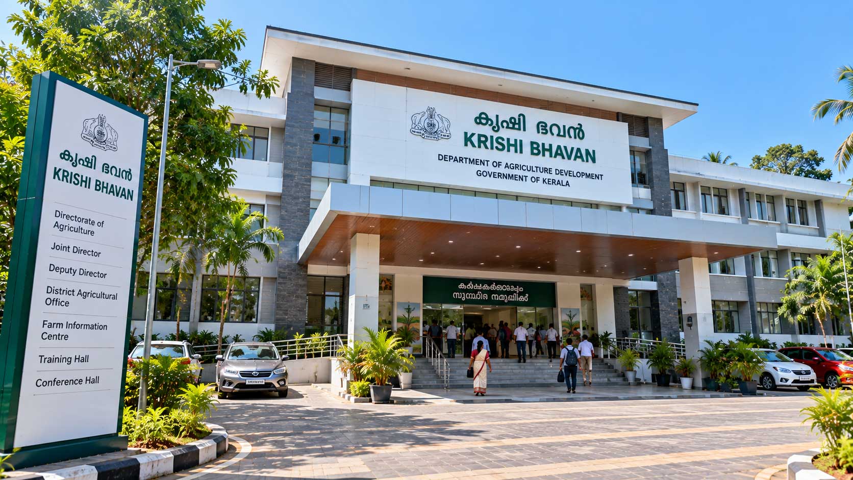 Moonnilavu Krishi Bhavans